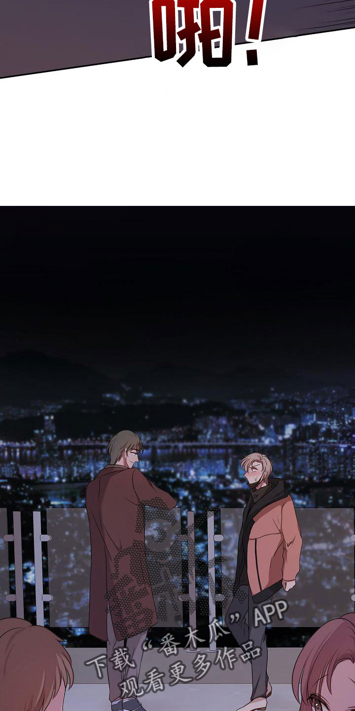 第59章：随时欢迎18