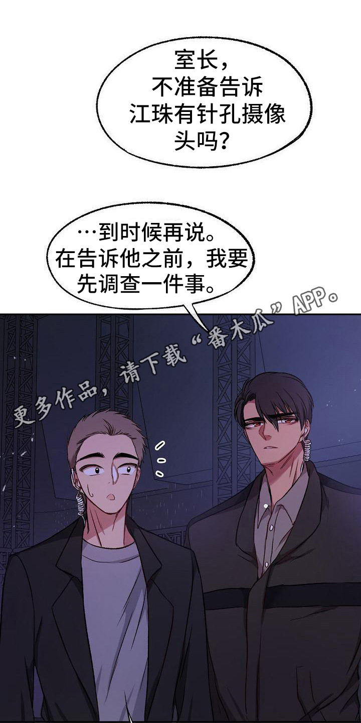 第20章：食物中毒10