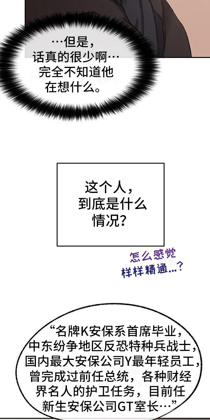 第12章：很专业9