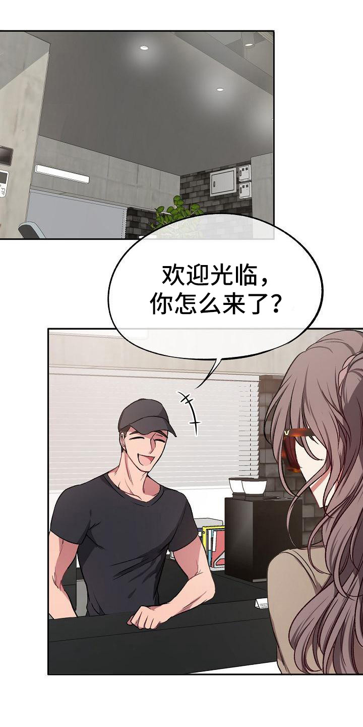 第6章：突发事件18