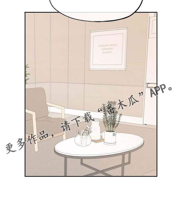 第61章：我喜欢你35