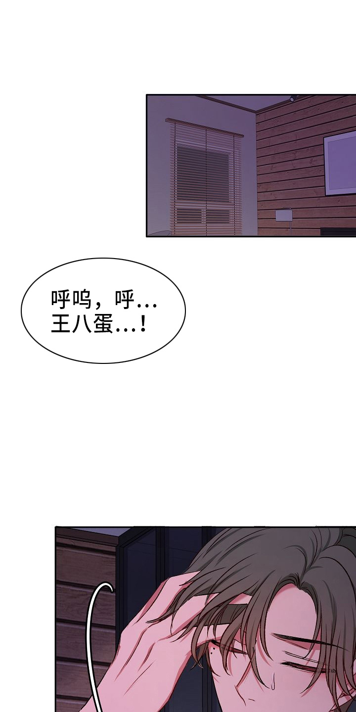 第26章：约会0