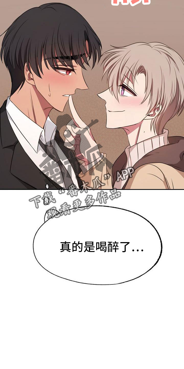 第55章：就知道会来31