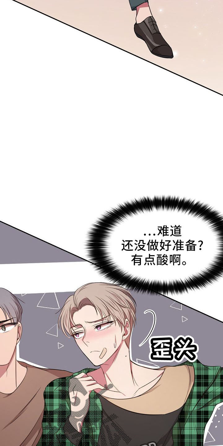 第36章：神魂颠倒7