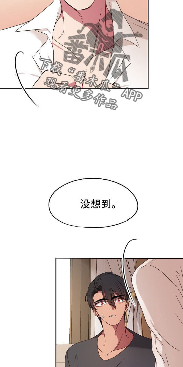 第33章：断片10