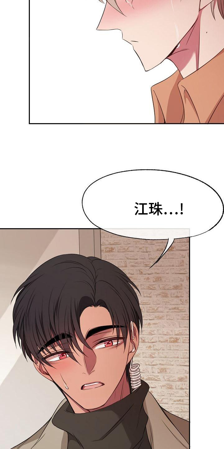 第47章：醒悟21