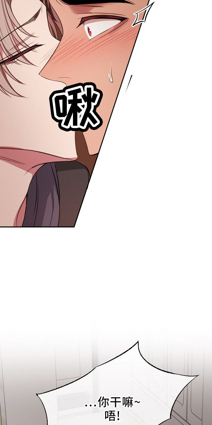 第35章：推开3
