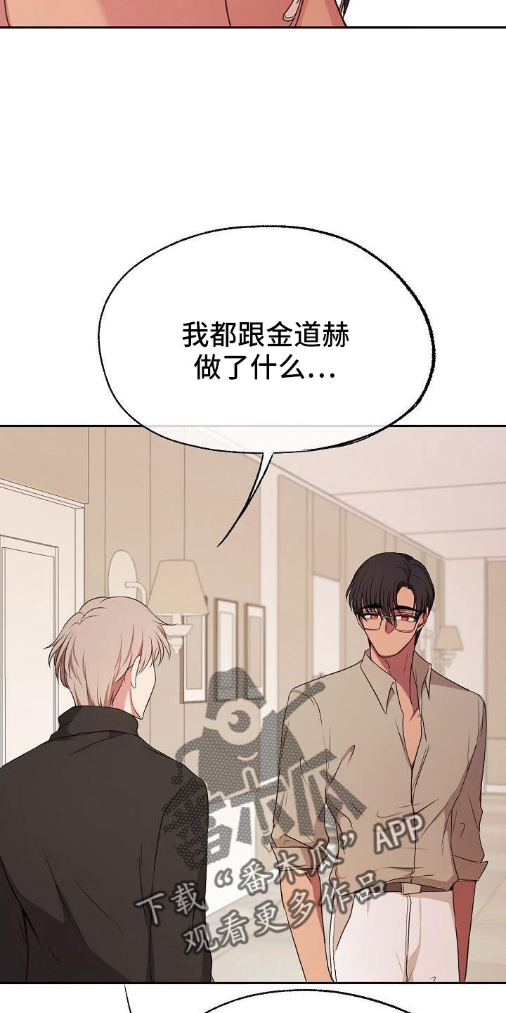 第60章：简直是疯了11