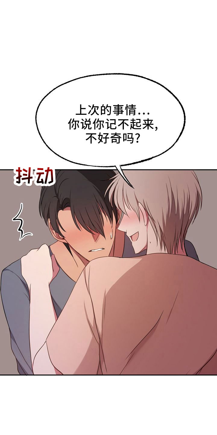 第38章：按摩32