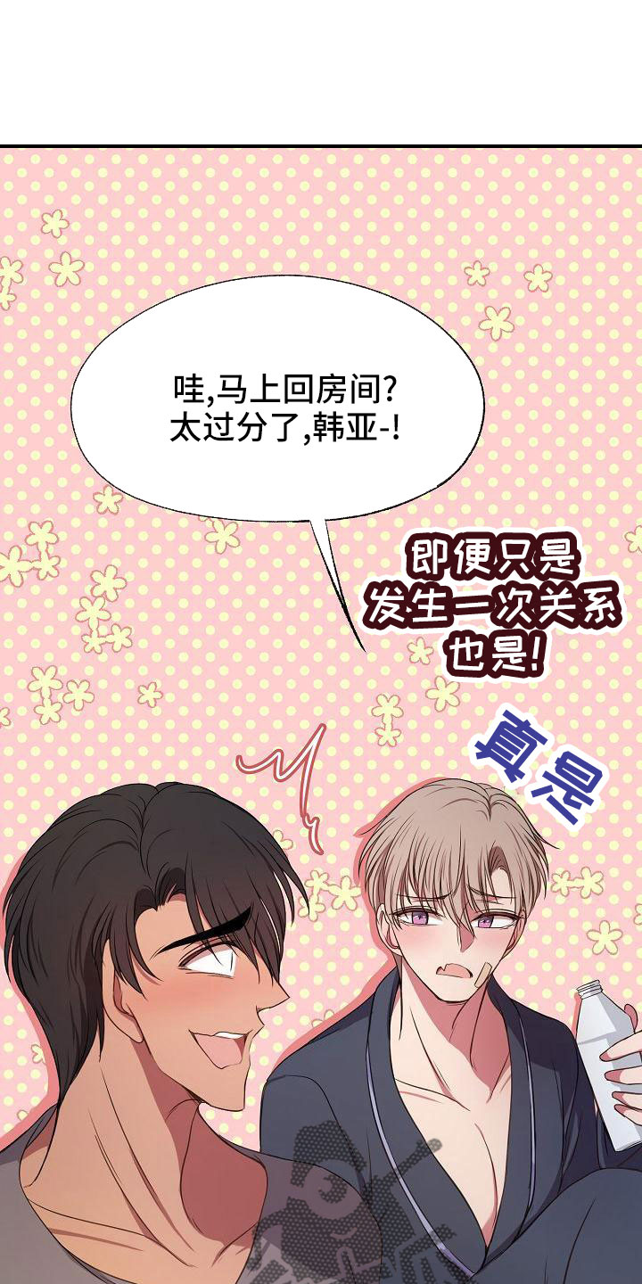 第39章：第一场表演18