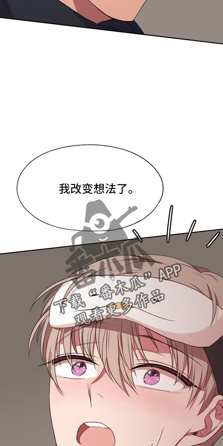 第42章：决定22