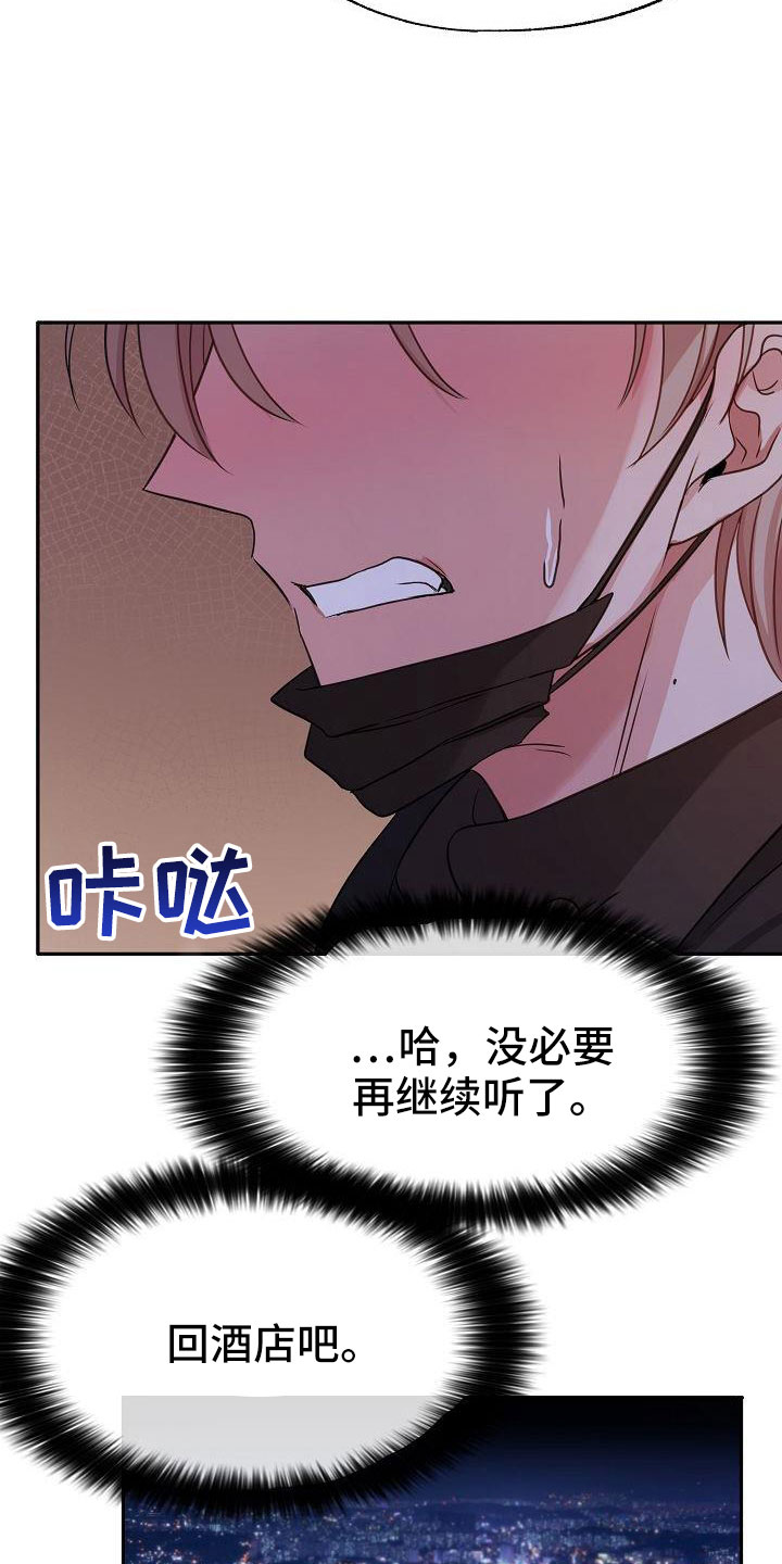 第59章：随时欢迎28