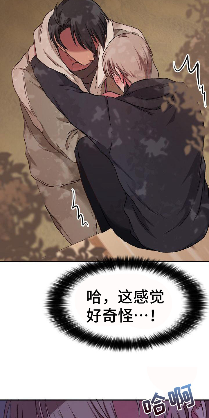 第15章：抽筋21