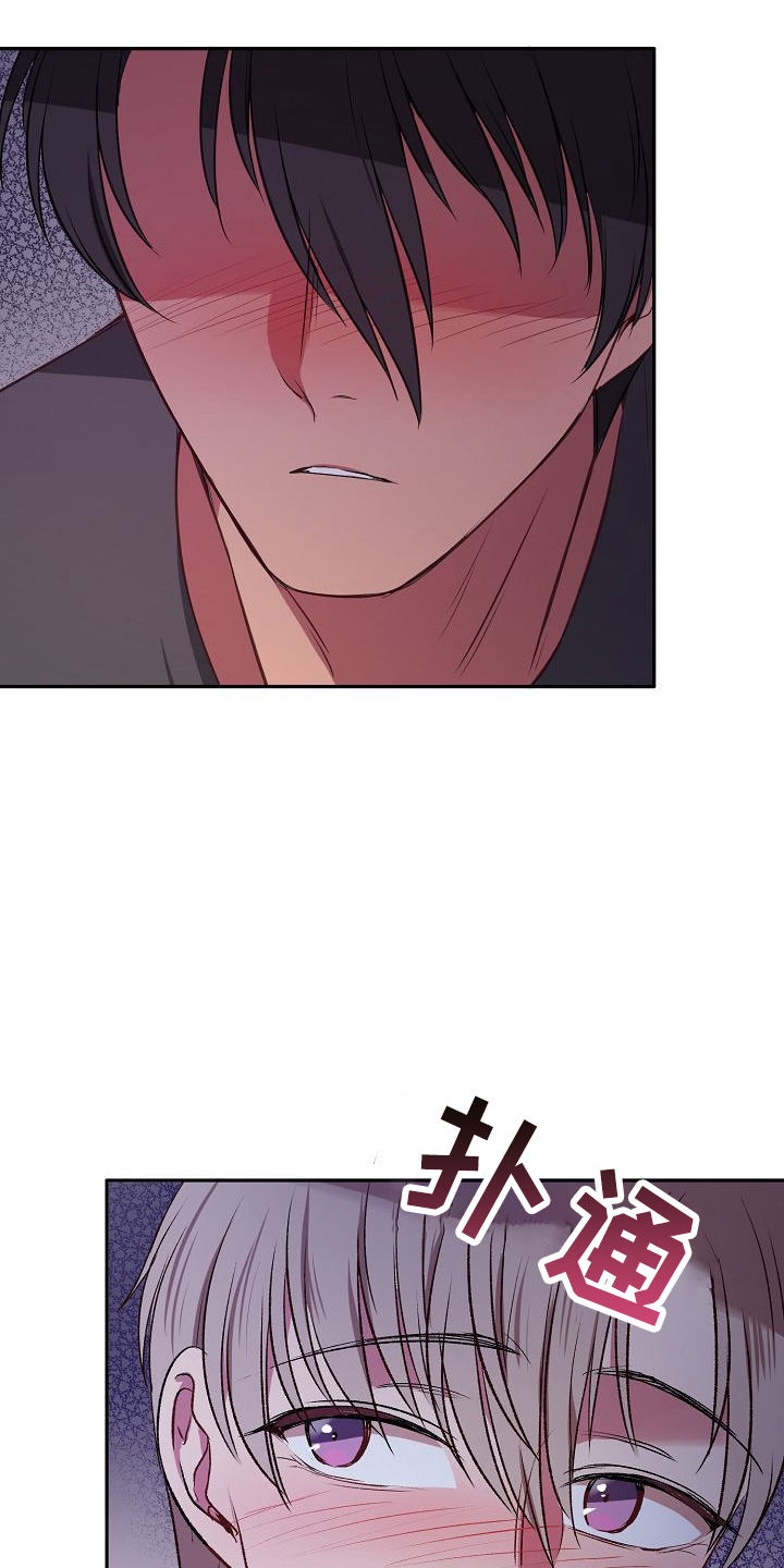 第30章：疯了吗14