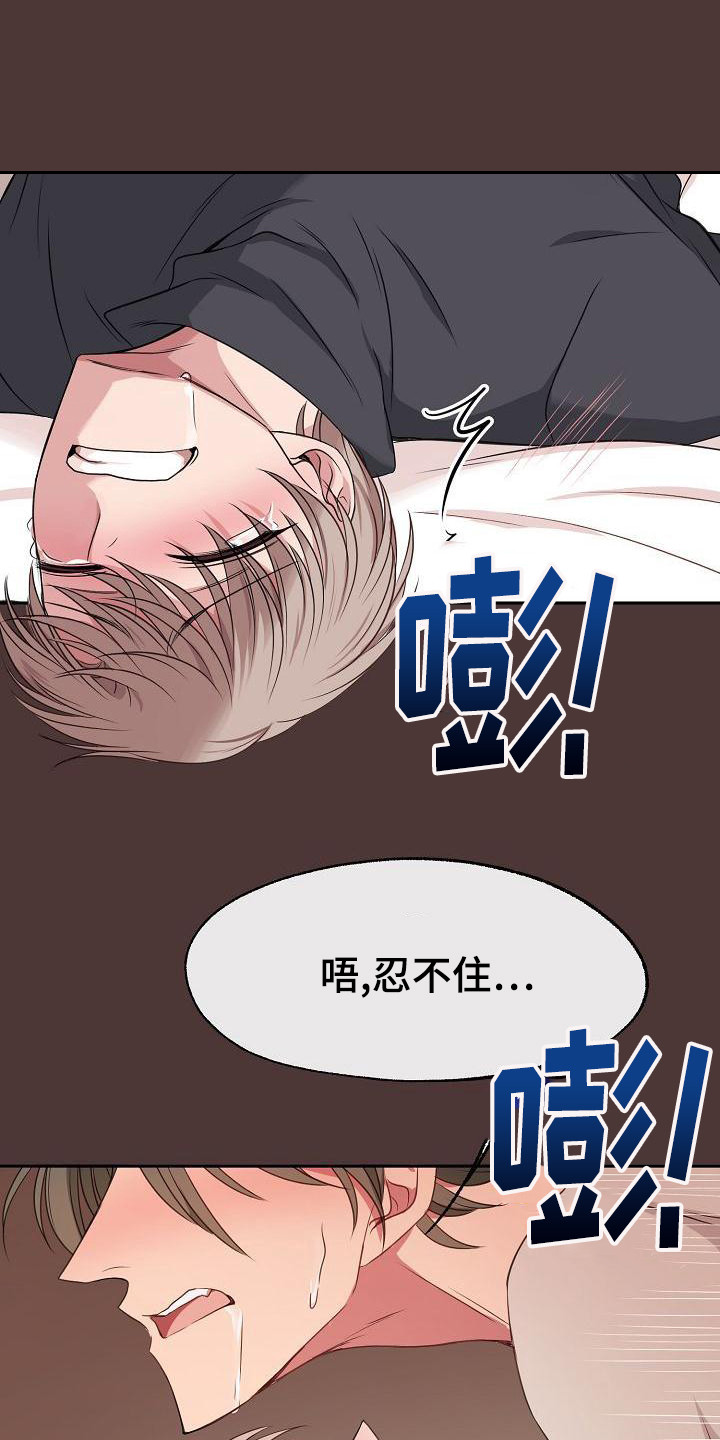 第45章：默默等待21