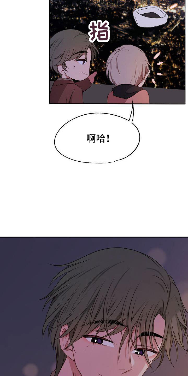 第59章：随时欢迎6