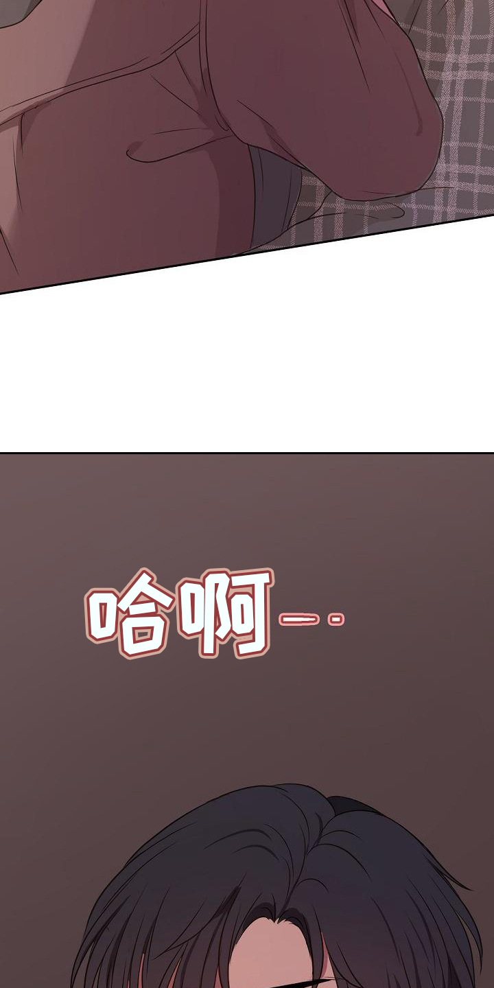 第66章：欺骗30