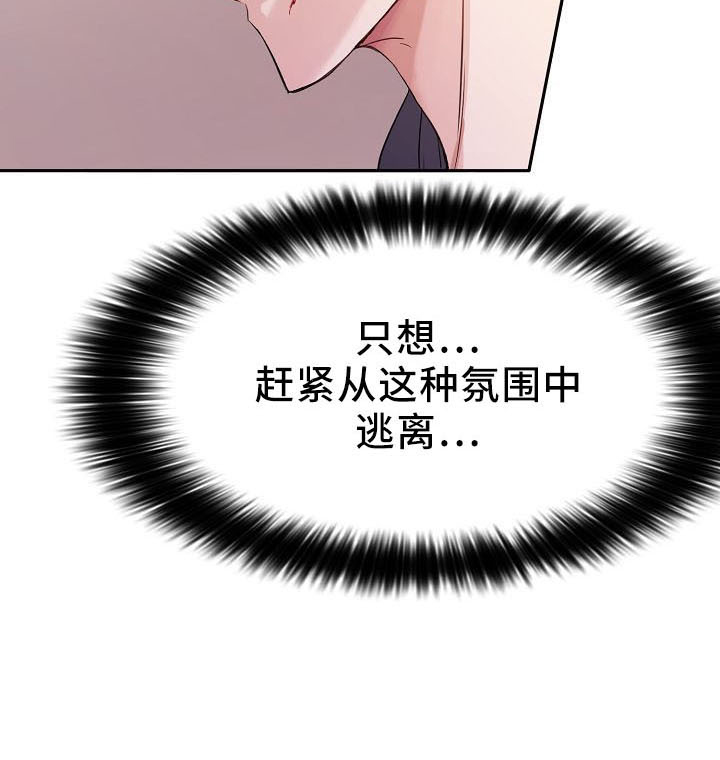 第35章：推开13