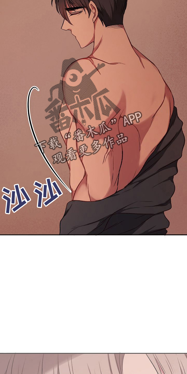 第29章：撒泼2
