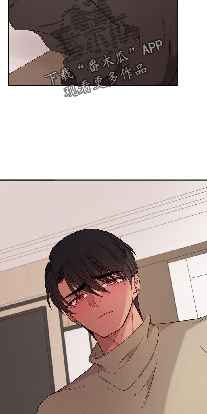 第58章：他听见了31