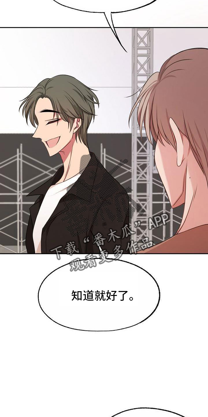 第62章：这样也好9