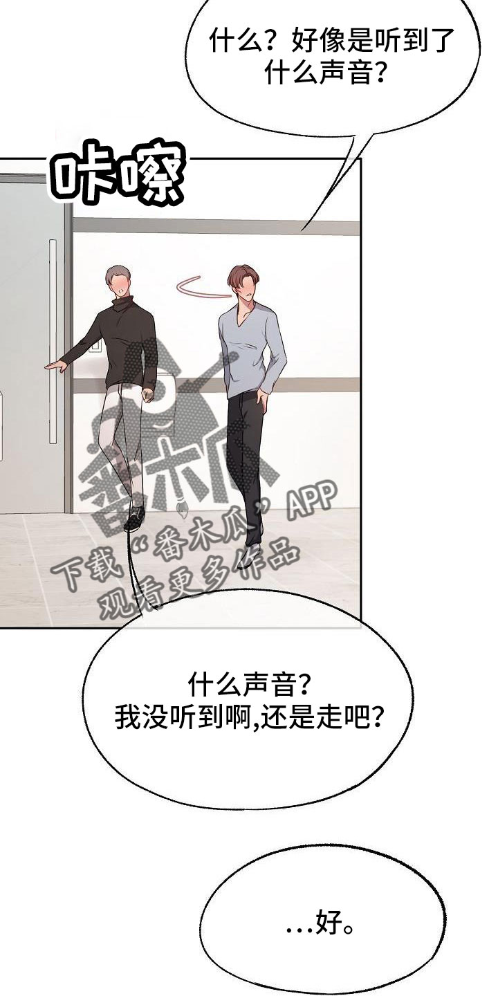 第56章：不错吧12