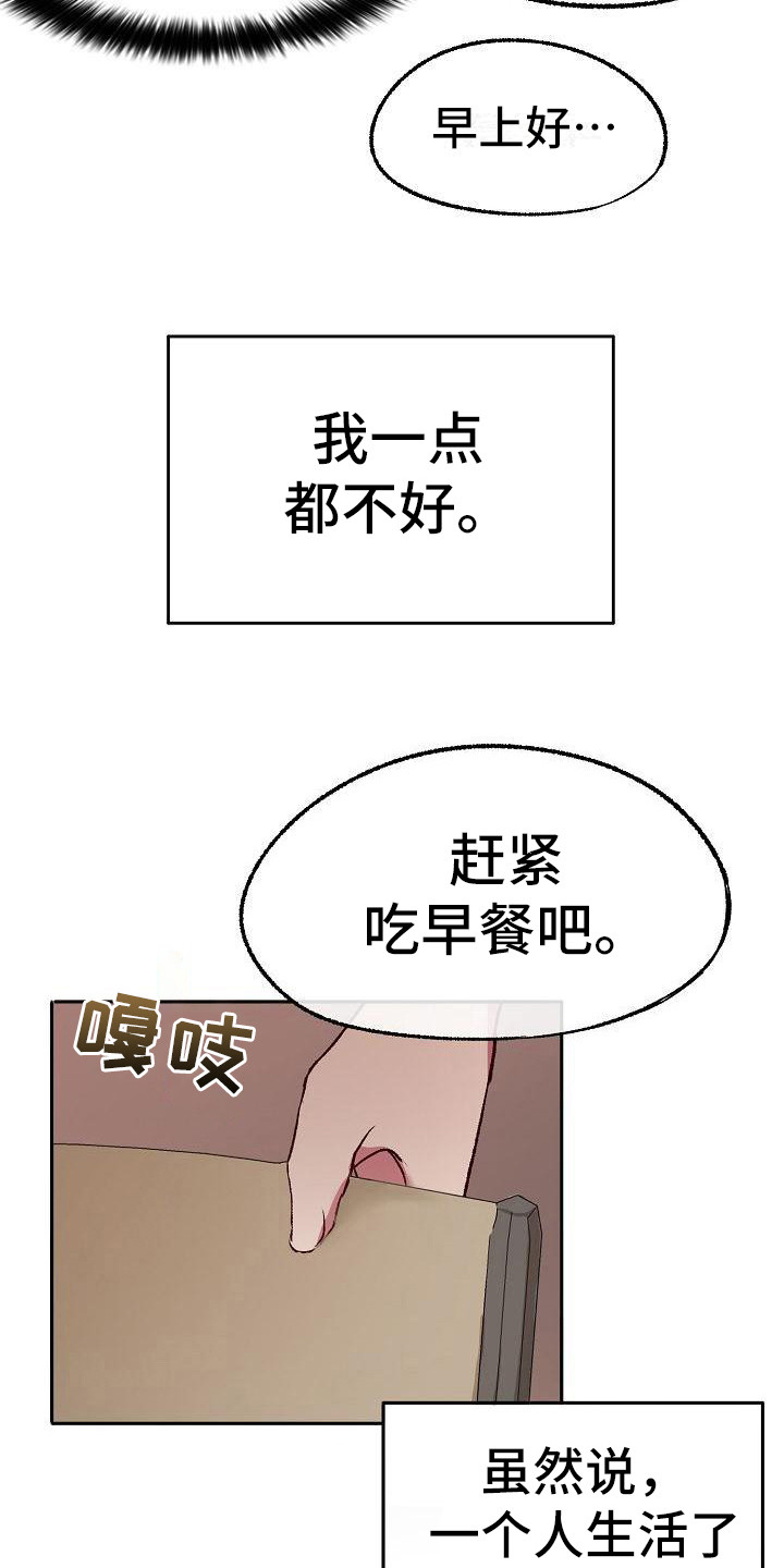 第11章：丢脸6