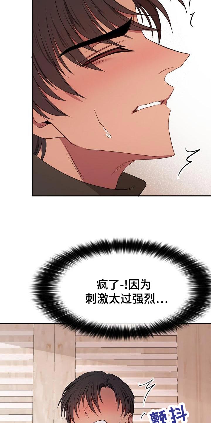 第48章：伤心19