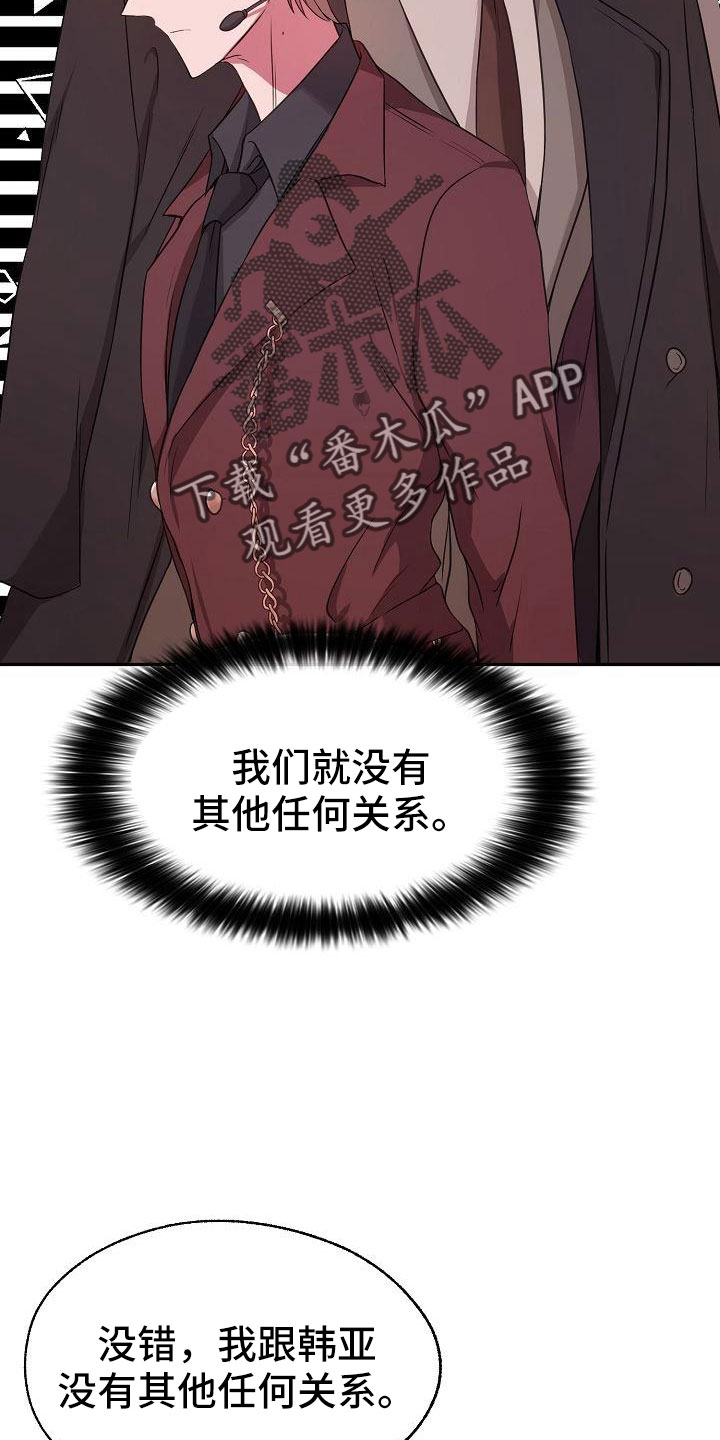 第58章：他听见了16