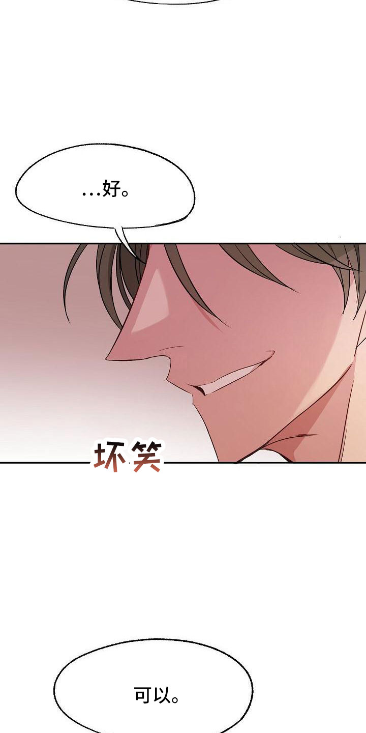 第51章：妥协29