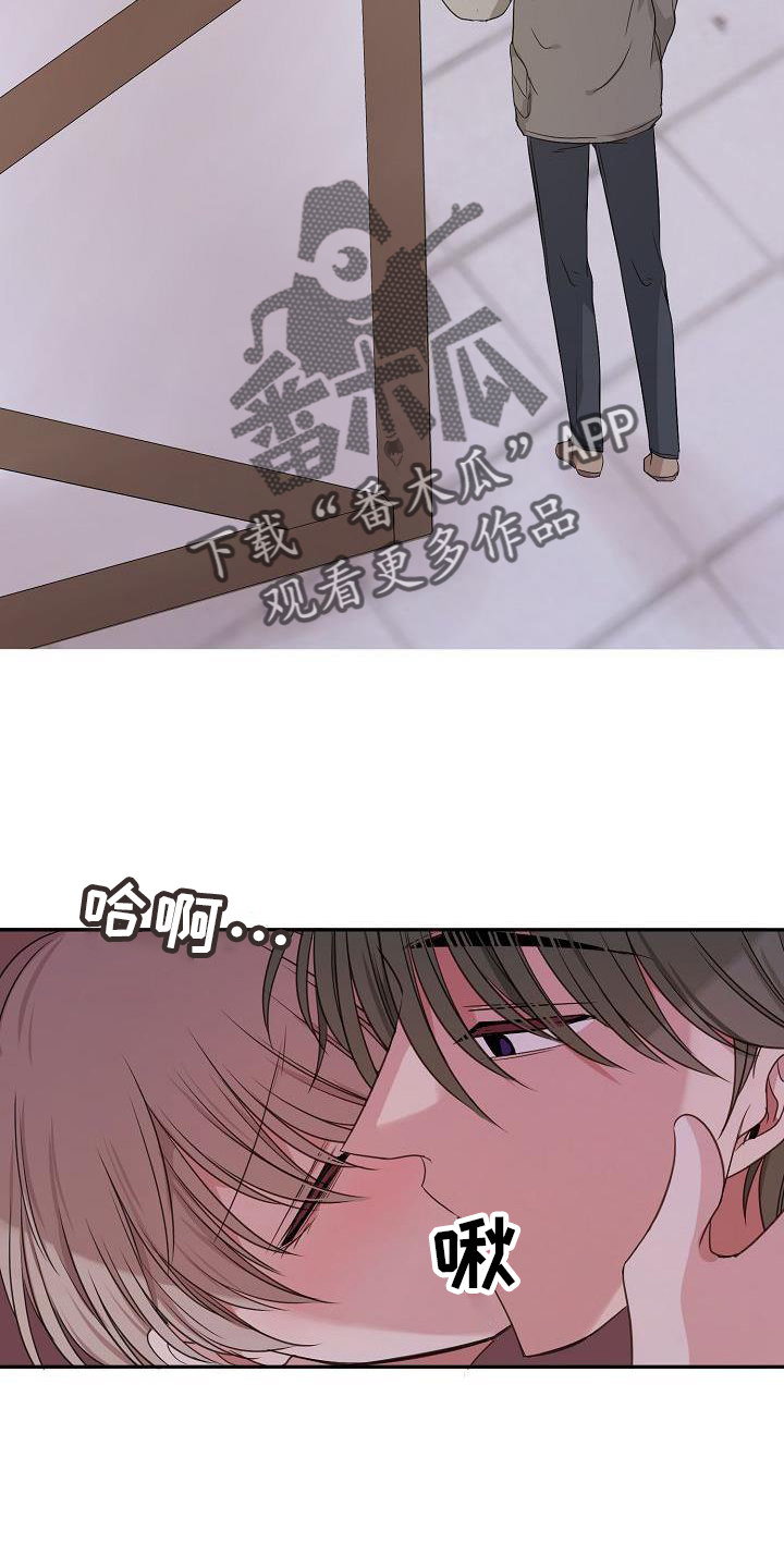 第66章：欺骗27