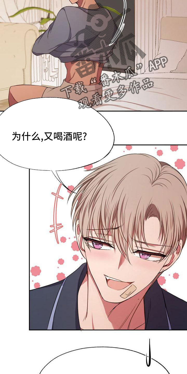 第39章：第一场表演14