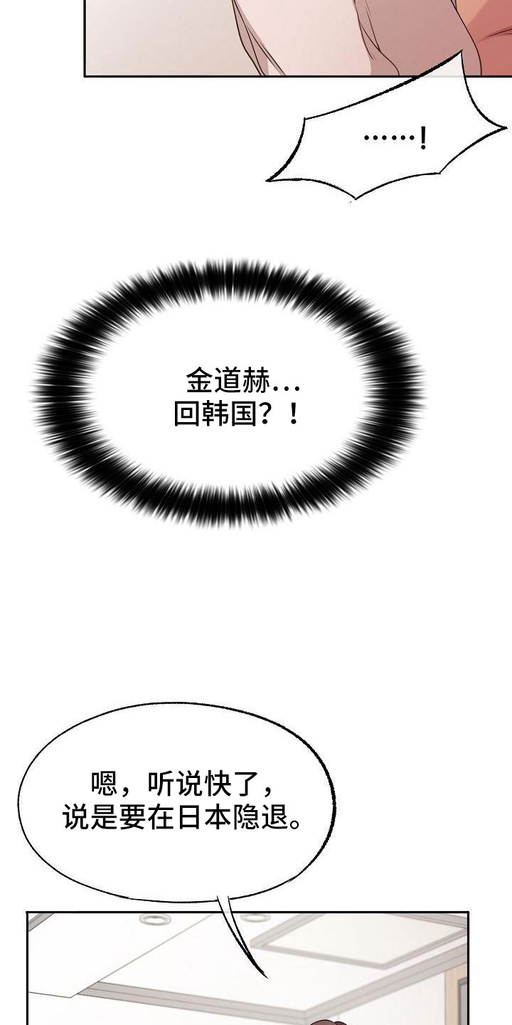 第56章：不错吧6