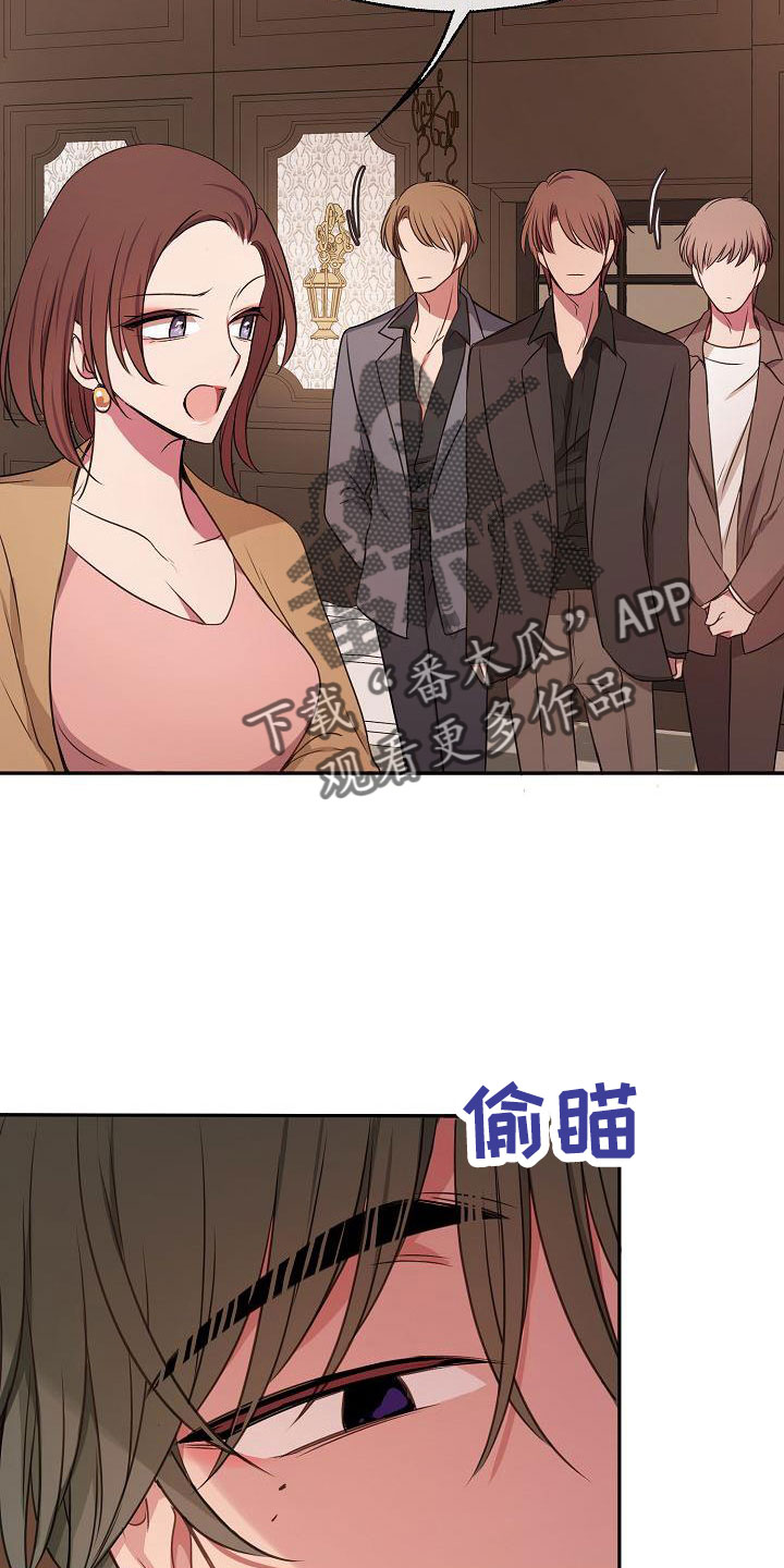 第60章：简直是疯了29