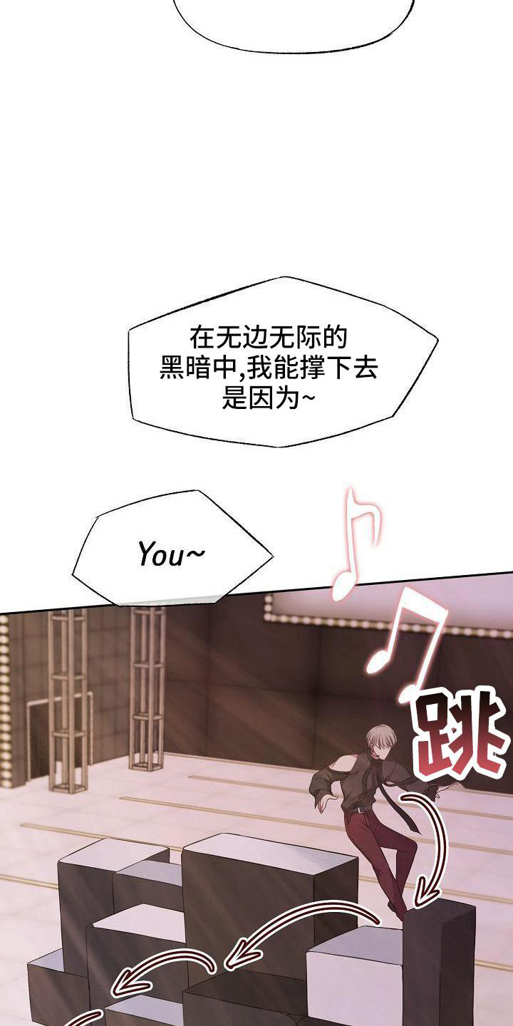 第40章：完美表演17