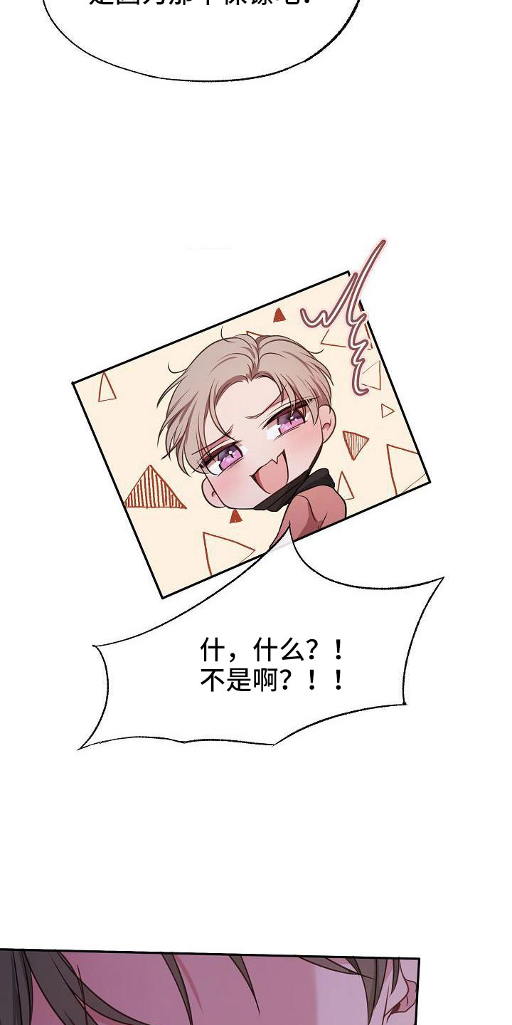 第59章：随时欢迎10