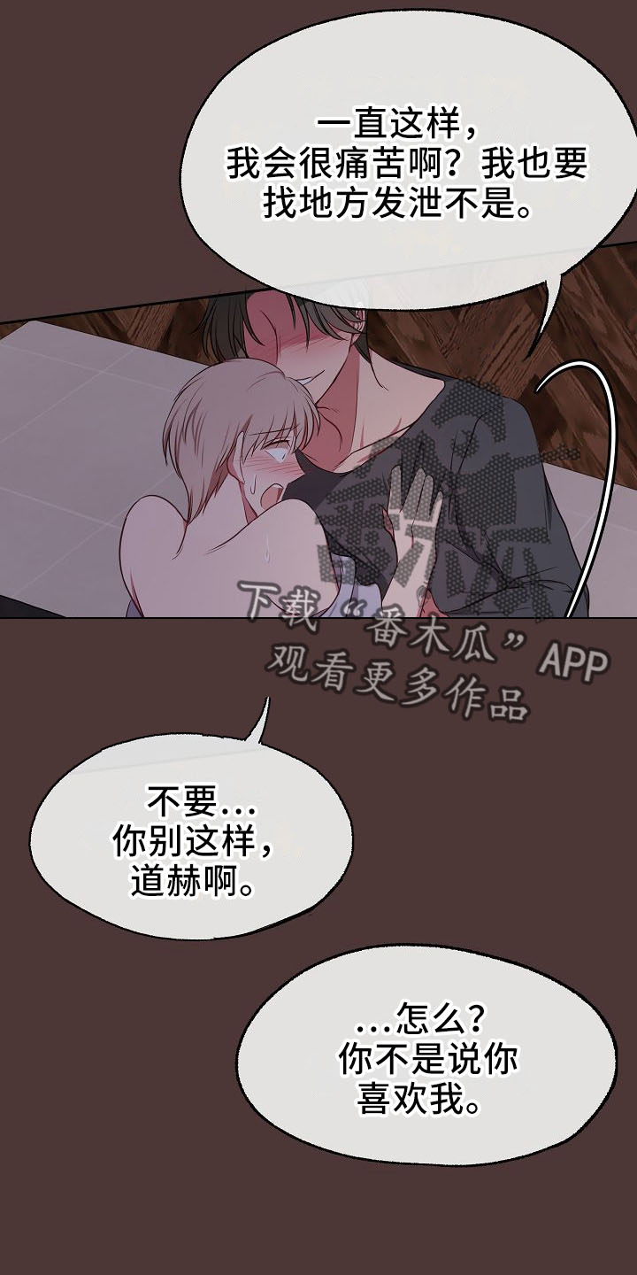 第32章：俊英10