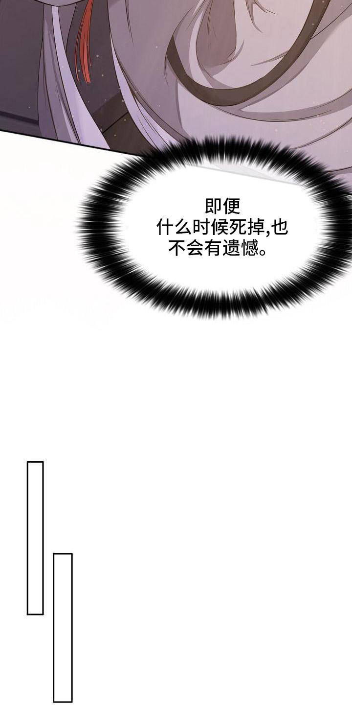 第40章：完美表演14