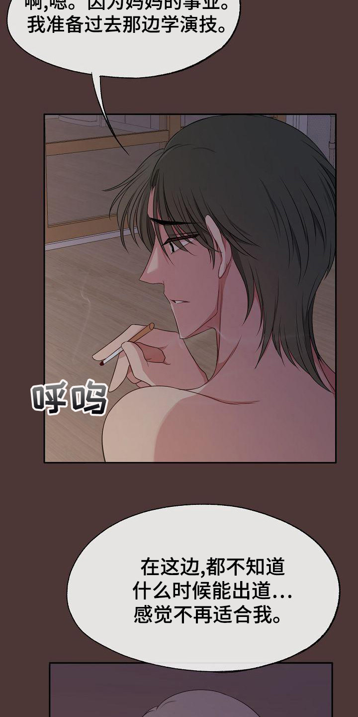 第44章：变了许多18