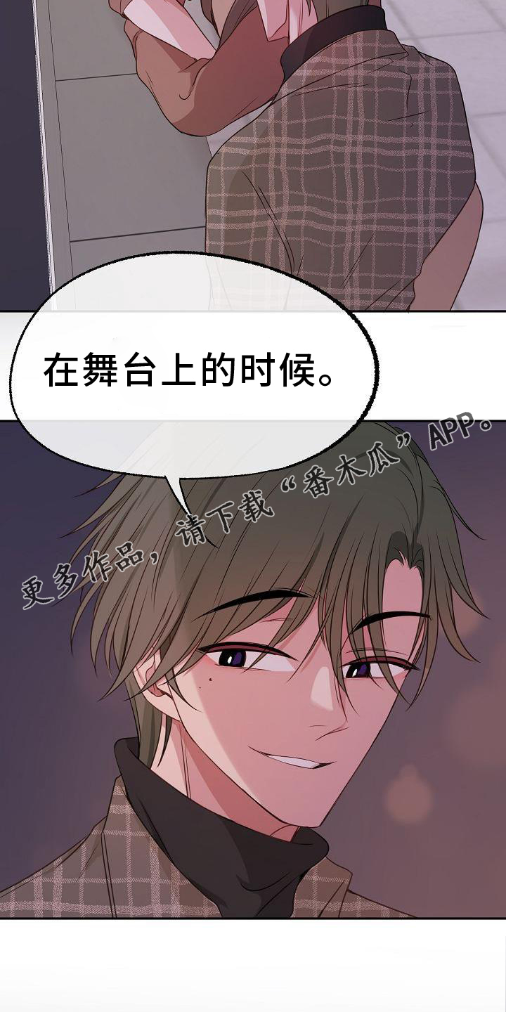 第65章：安慰30