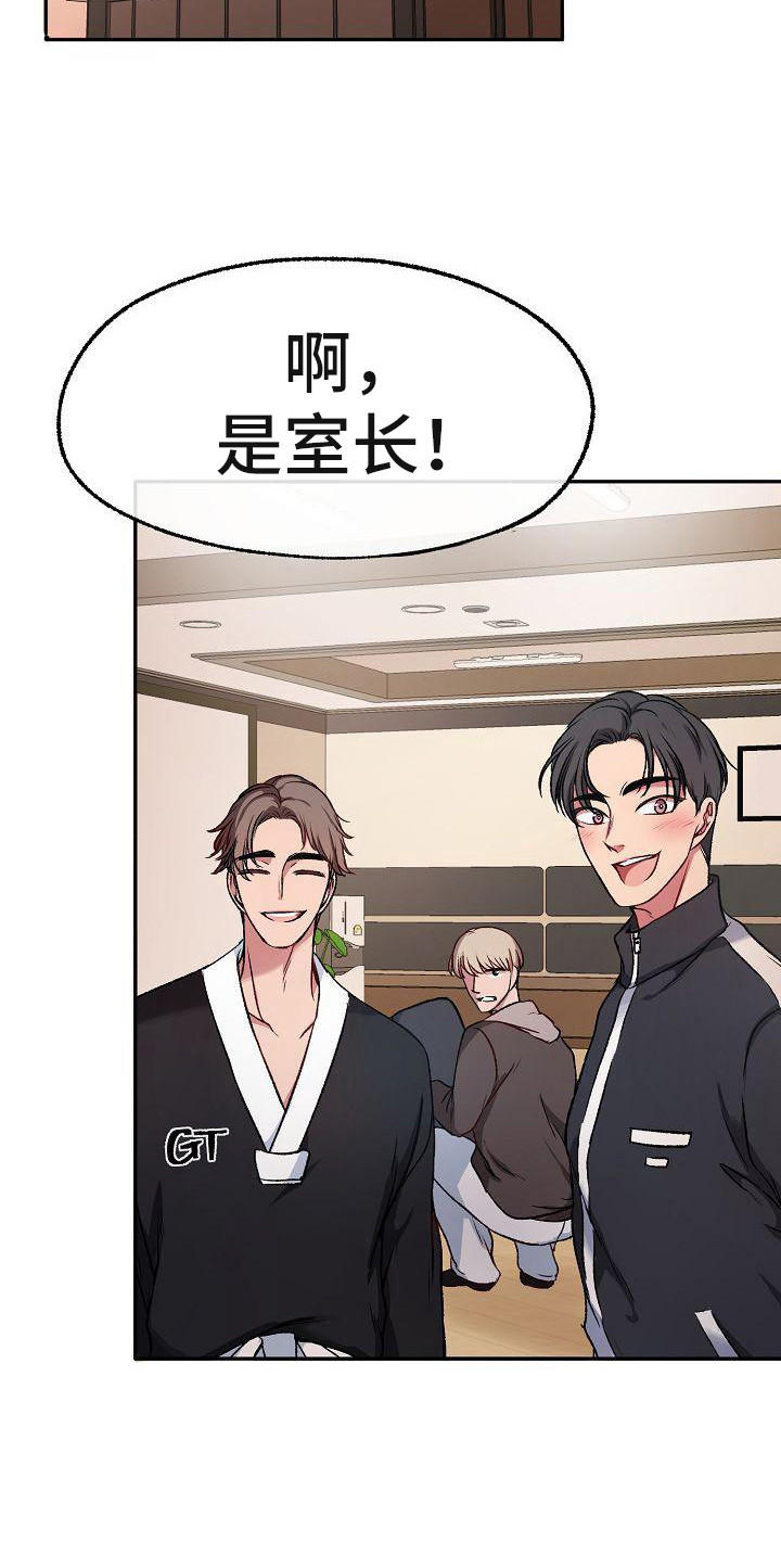 第16章：很阳光9