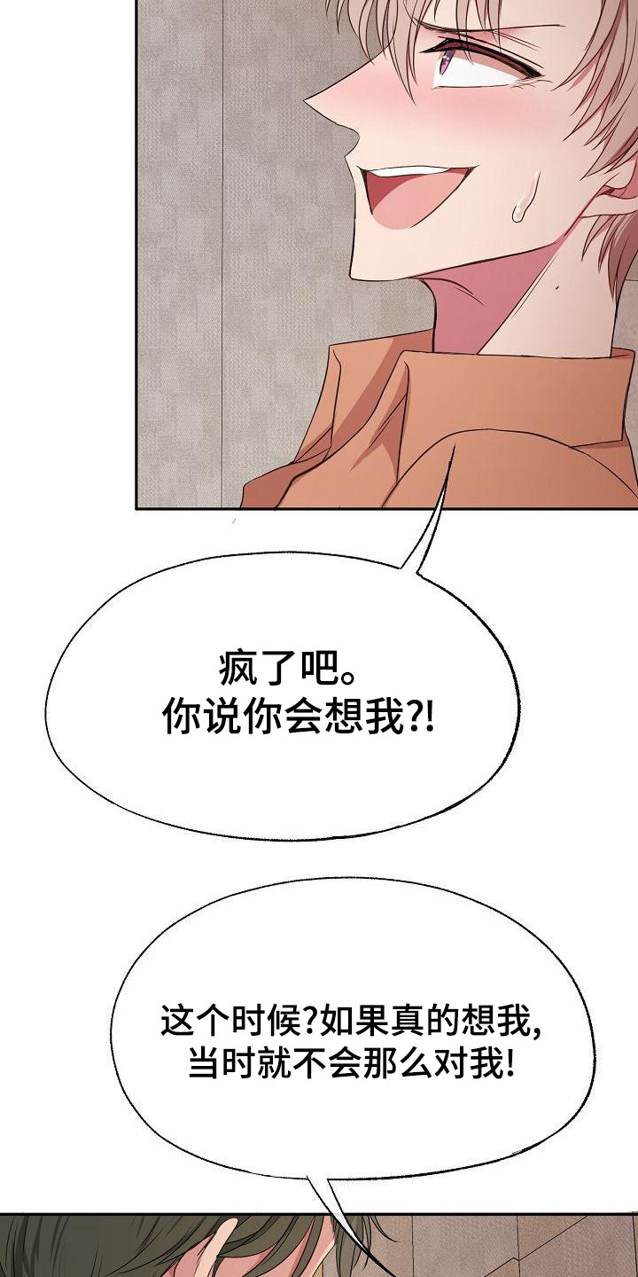 第44章：变了许多8