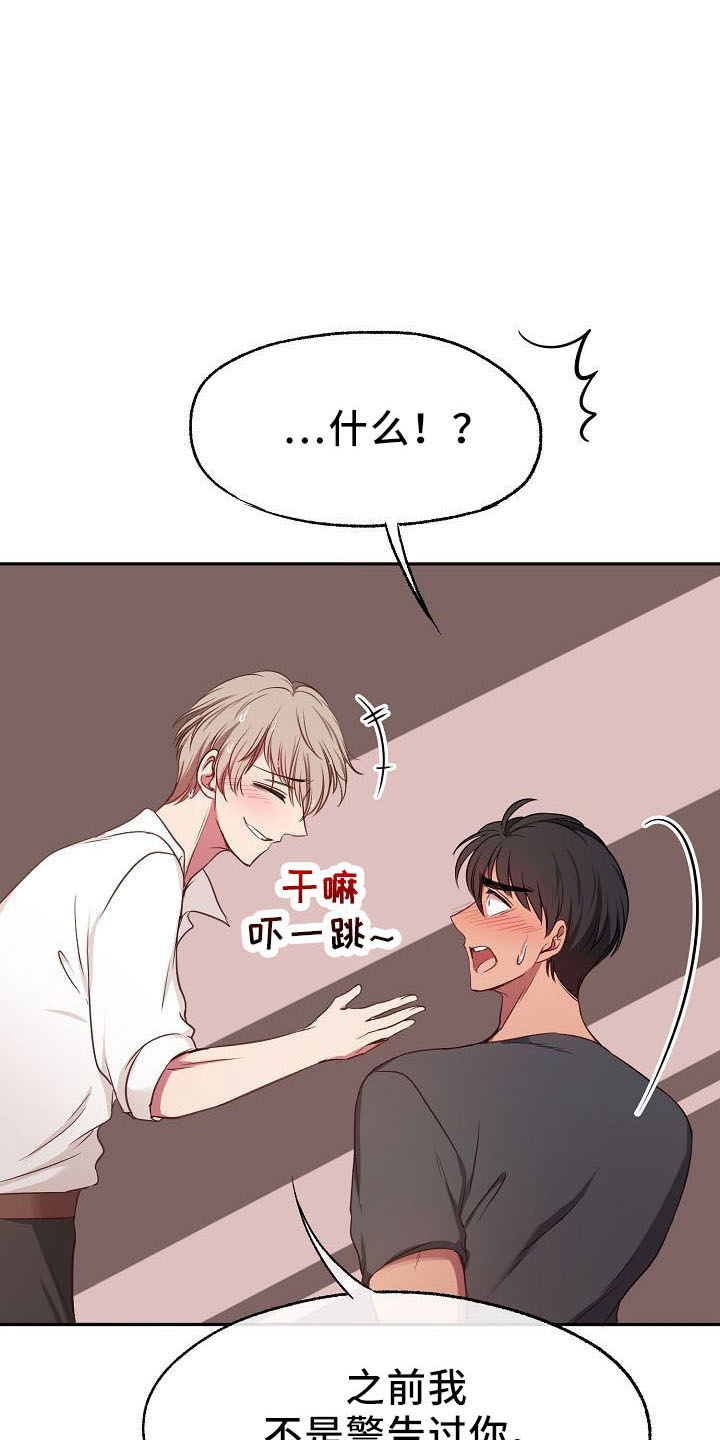 第33章：断片17