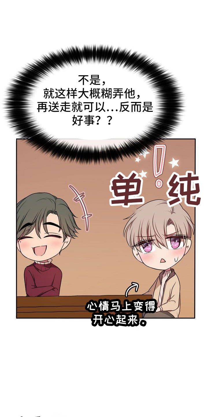 第55章：就知道会来0