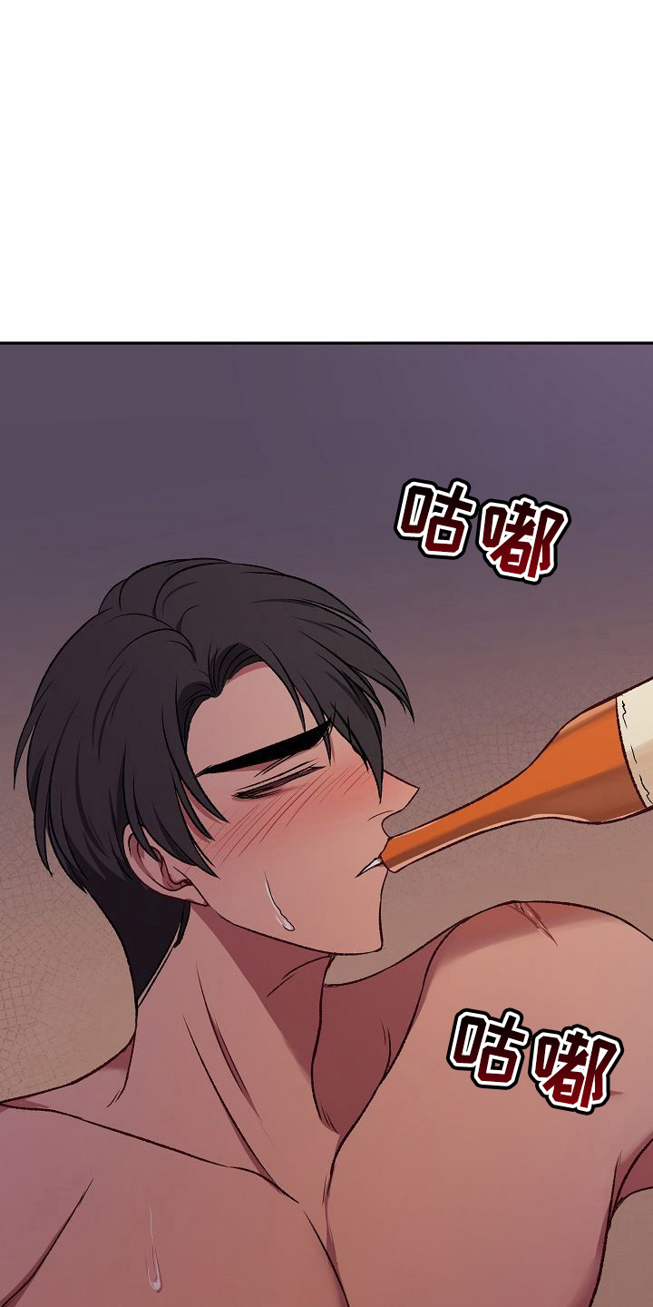 第29章：撒泼28