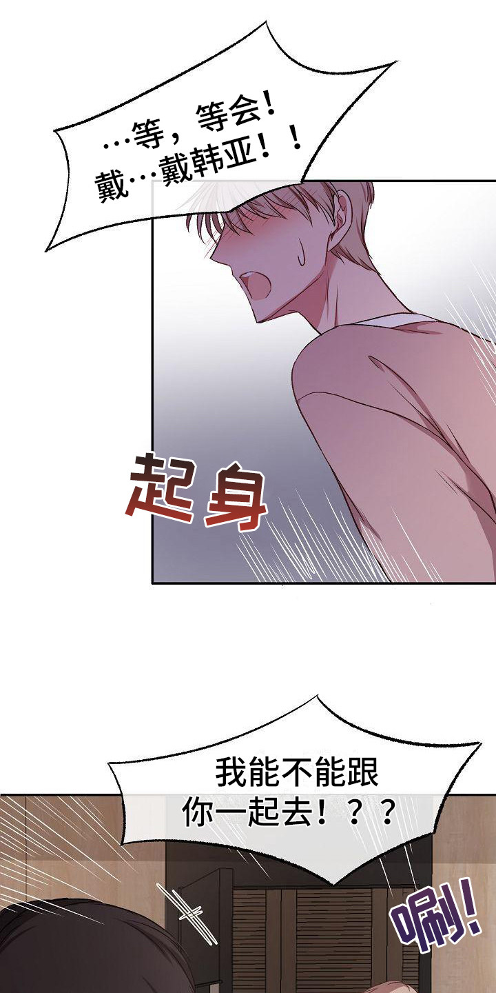 第14章：慢跑9
