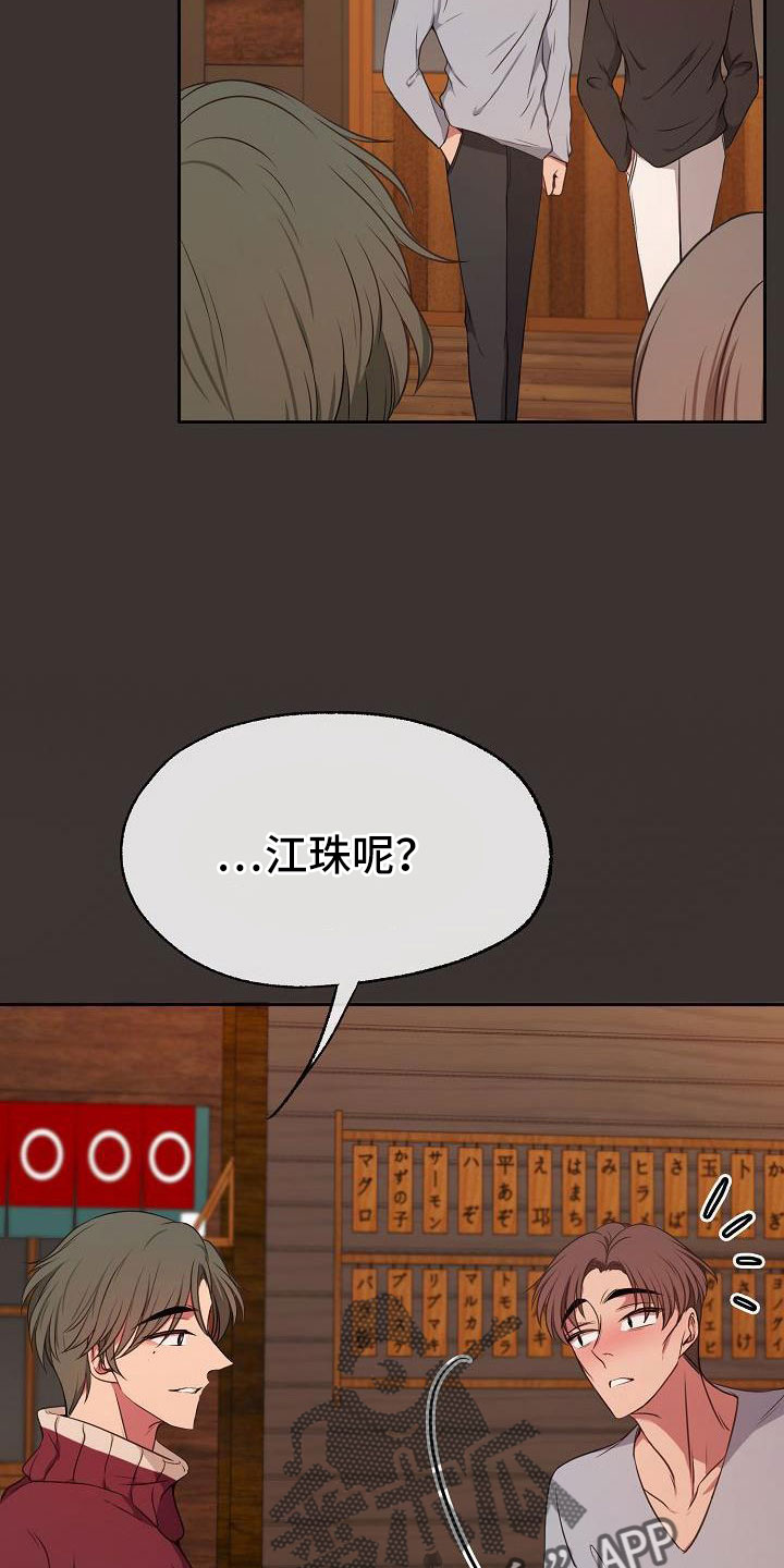 第57章：幻想1