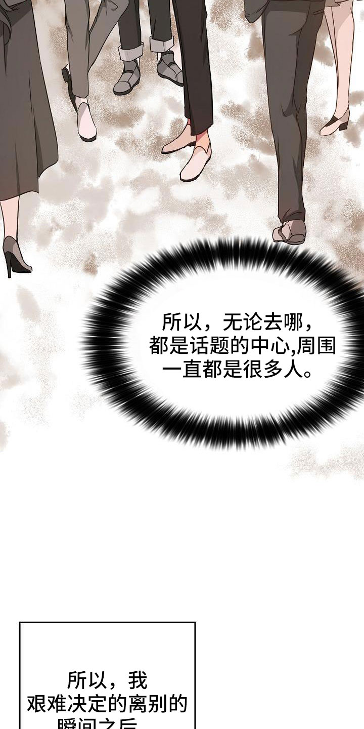 第55章：就知道会来15