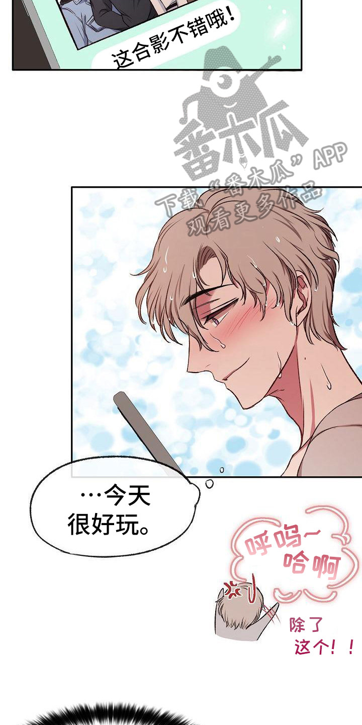 第18章：尴尬1