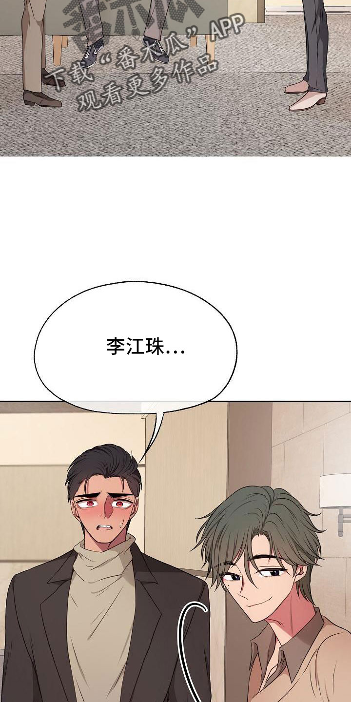 第58章：他听见了11